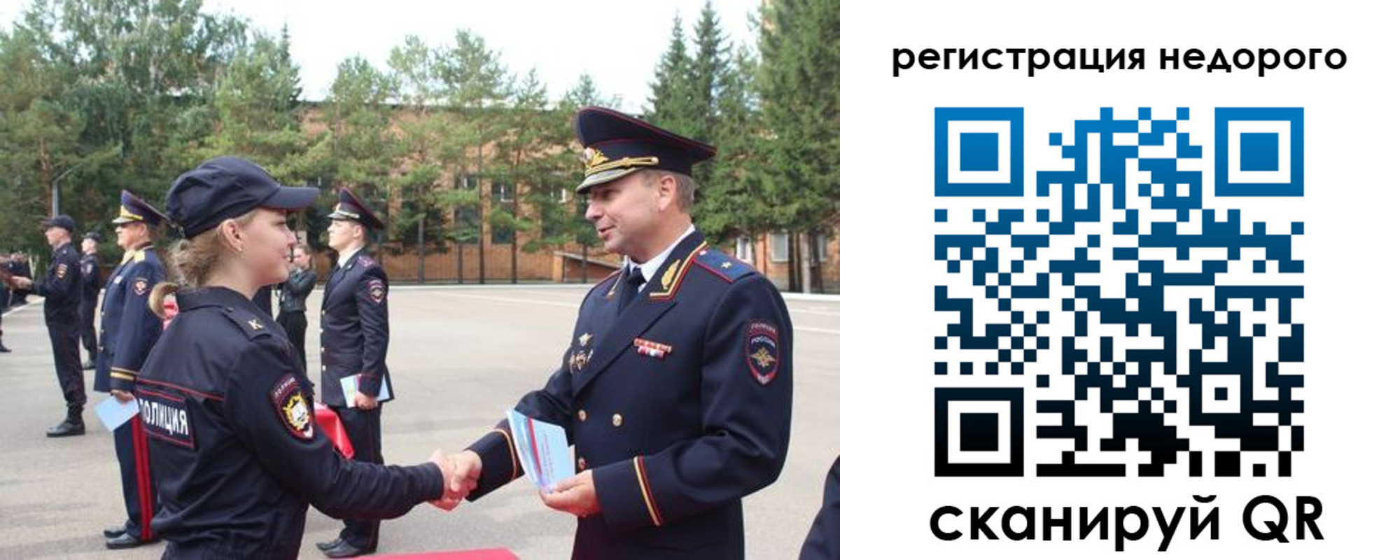 временная регистрация в Карабулаке
