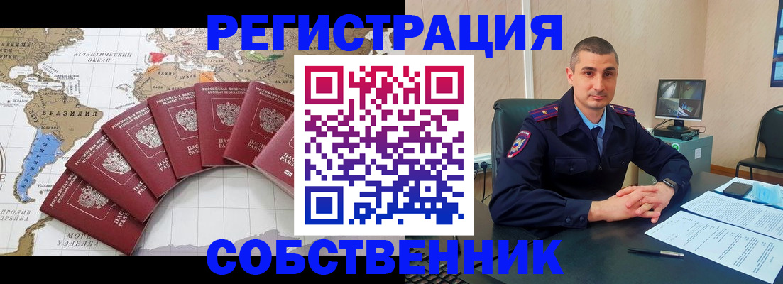 прописка для кредита в Карабулаке